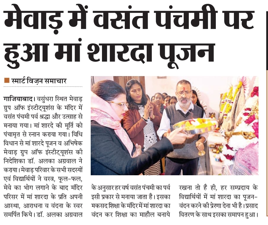 Smart Vision Samachar